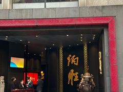-炳胜品味(珠江新城店)