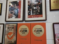 -八市阿杰五香(大元路分店)