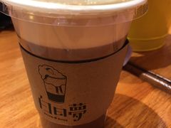 -白日梦奶茶