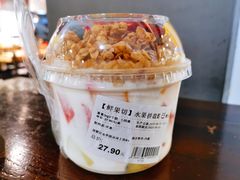 酸奶燕麦水果捞-盒马鲜生(杭州运河上街店)