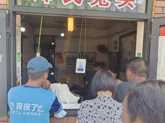 -邓氏兔头