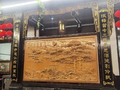 -蔼若春.传承三十年云南菜(金碧公园店)