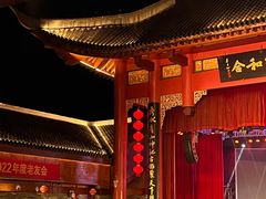 -中国傩城-三幺台