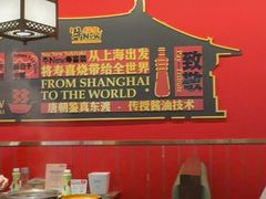 -牛New寿喜烧(曹路花园城店)
