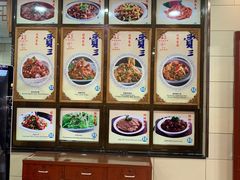-西安贾三灌汤包·回坊小吃·清真炒菜(北院门总店)