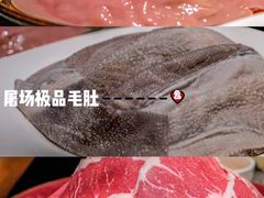 -长嘉·河图火锅(长嘉汇江景旗舰店)