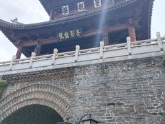 -巍山古城