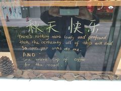 -Manner Coffee(大宁国际商业广场店)