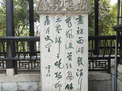 -阳明祠