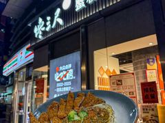 -馋三尺蟹粉小笼(人民广场店)