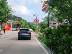 -照金红色旅游名镇
