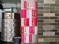 -達揚原味燉品(文明路店)