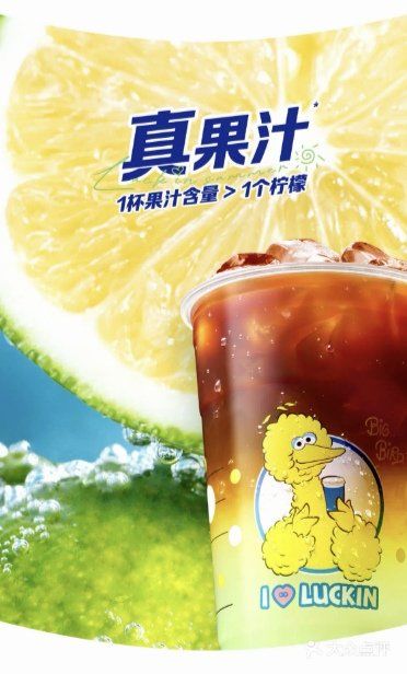 瑞幸出了超大杯？？