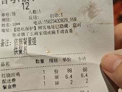 -四妹餐厅(玫瑰街店)