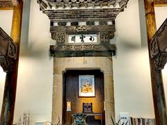 -广富林宰相府酒店·水云间