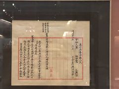-中国铁道博物馆(正阳门馆)