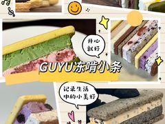 -中海环宇荟
