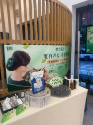 -章光101防脱养发荟