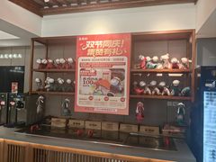 -高玛纳驴肉火烧(河间总店)