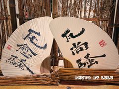 -成川茶店·潮汕工夫浓茶(万象店)