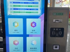 -苏州图书馆(人民路总馆)
