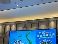 -眉州东坡(北苑华贸店)