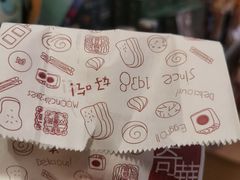 -奇华饼家(始创中心)