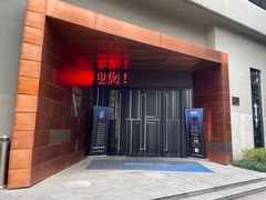 -同济大学四平路校区深海探索馆