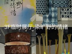 -中国湿地博物馆