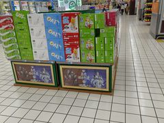 -大润发(莱州店)