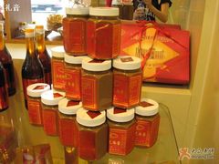 自家出的芝麻酱-桂顺斋(西花市店)