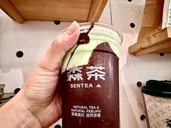 -SENTEA森茶(麦地丽日店)