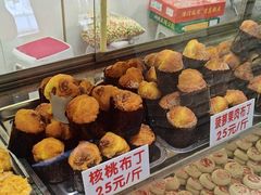 -康乃馨糕饼店(永安道店)