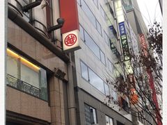-三越百货(三越银座店)