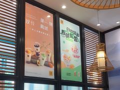 -满记甜品(湖滨店)