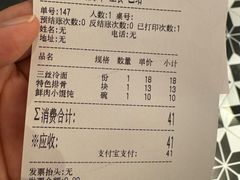 -鲜得来排骨年糕(即墨路店)