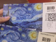 -南昌梵高星空艺术馆