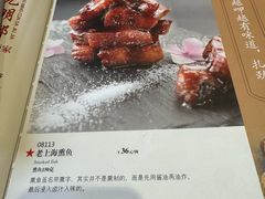 -光明邨大酒家(淮海路店)