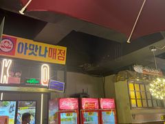 -大叹号啤酒屋·延边料理(延大店)