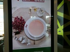 -麦当劳(新新大道岗丰店)