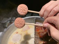 山楂棒棒-湊湊火锅·茶憩(新中关购物中心店)