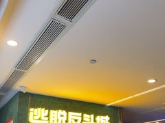 -逃脱反斗城沉浸剧情密室(阳光新业中心店)