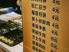 菜单-长发西饼(临顿路店)