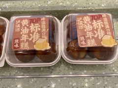 -泸溪河桃酥(西直门凯德店)