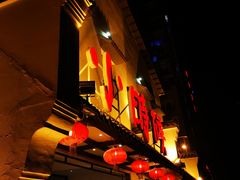 -小时候文化餐厅(盘山店)