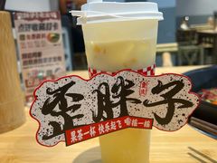 -歪胖子重庆老火锅(淮安楚州万达店)