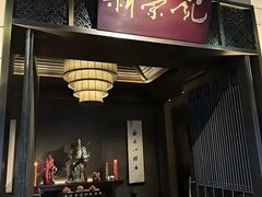 -新荣记(湾仔店)
