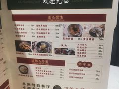 -阿莉餐厅(枣阳路店)