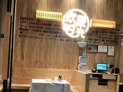 -木屋烧烤(上梅林店)