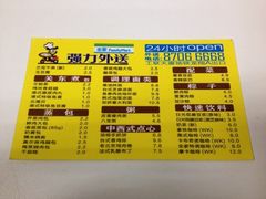 iphone_upload_pic-全家便利店(杭州龙翔桥地铁站店)